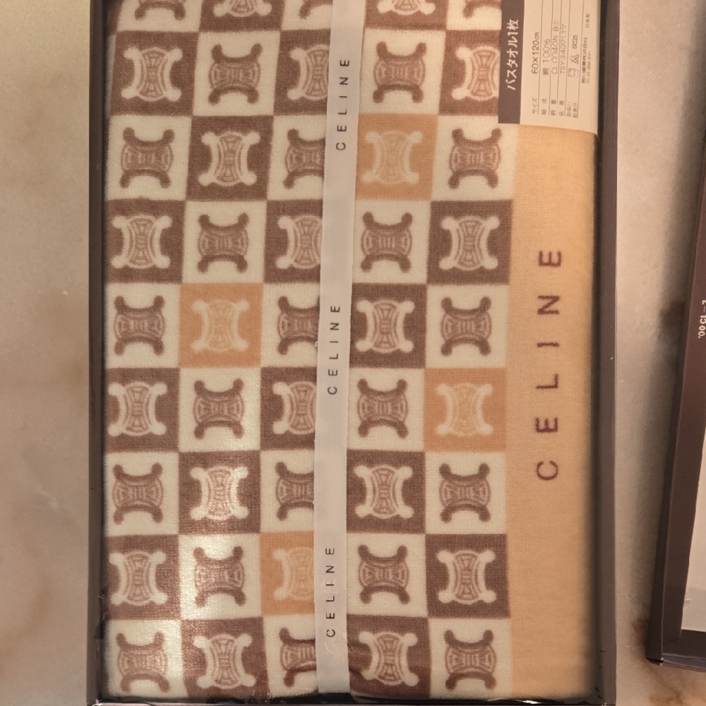Celine Beige and Brown Patterned Towel